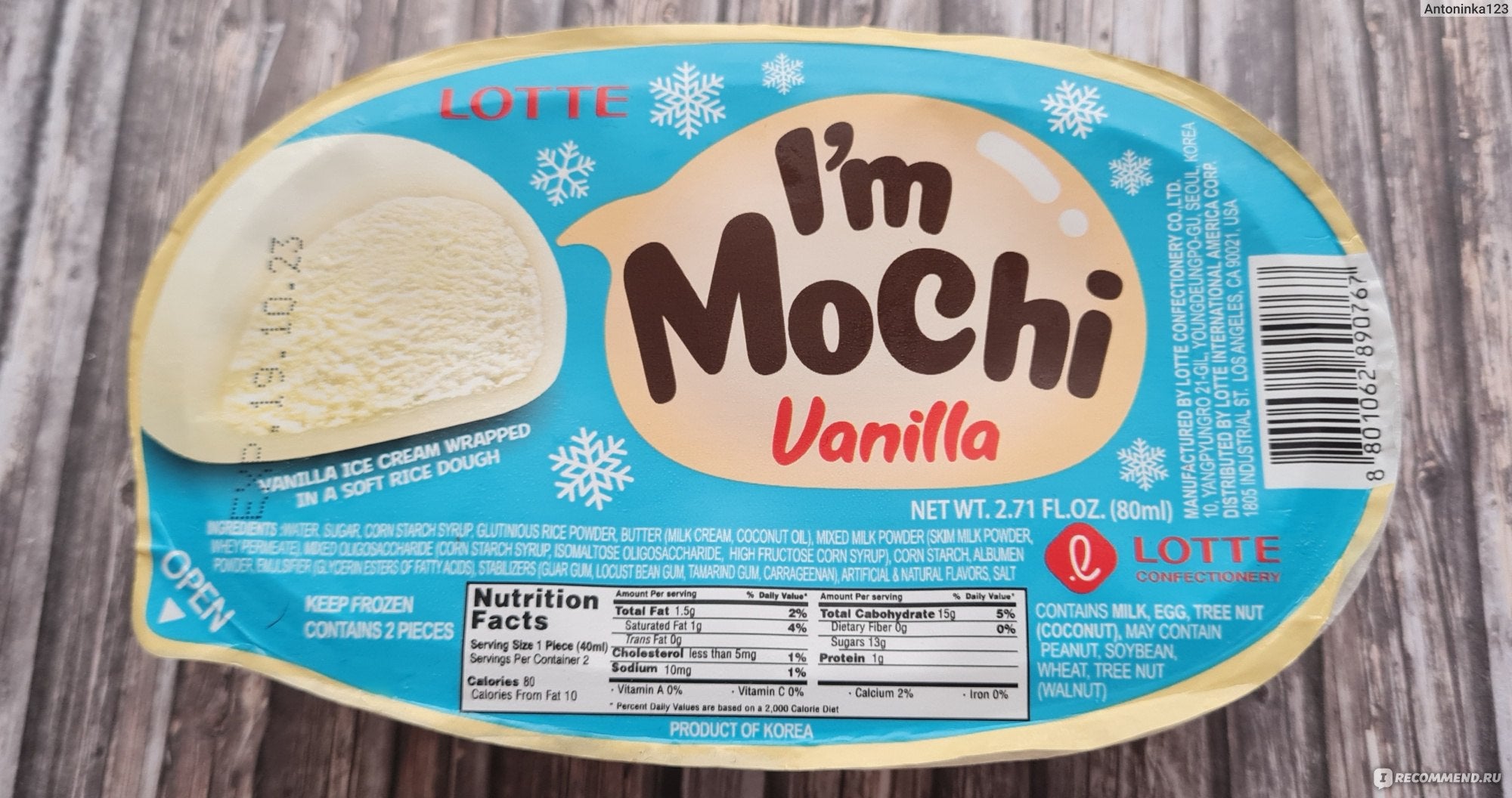 SM-I`M MOCHI VANILLA 80ML(RICECAKE ICECREAM VANILLA) 아임모찌