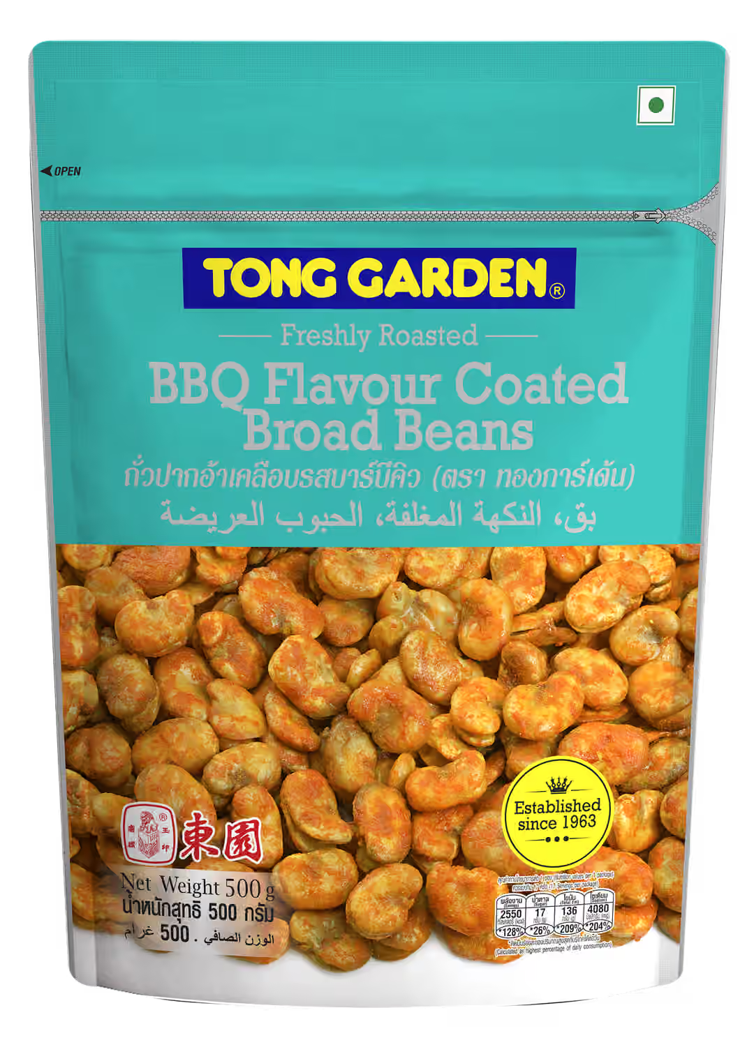 TONG GARDEN BBQ BROAD BEANS 500G