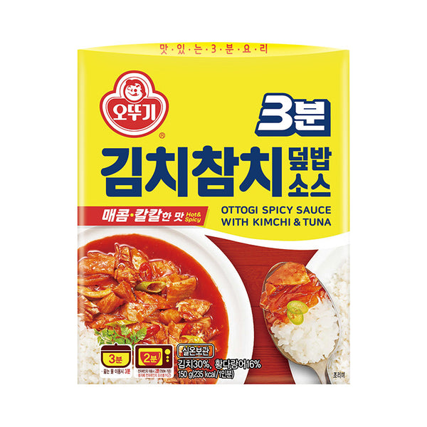 3MIN KIMCHI TUNA SAUCE 150GM(3분 김치참치덮밥소스)