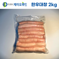 SODAECHANG 2KG(소대창 2KG)