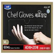 CHEF GLOVES 40+20PCS (Medium) RRP - VN(셰프장갑 중 40+20매)