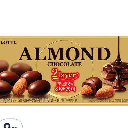 ALMOND CHOCOBALL 46GM(아몬드초코볼 2layer 46g)