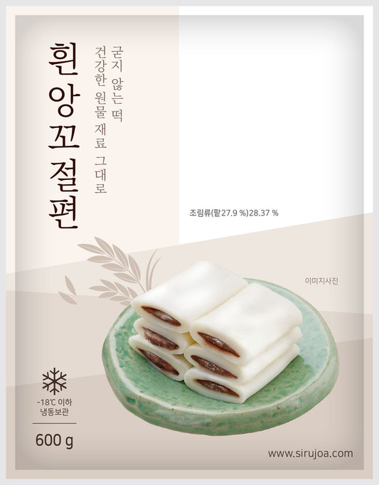 SIRUJOA WHITE JEOLPYEON 600G