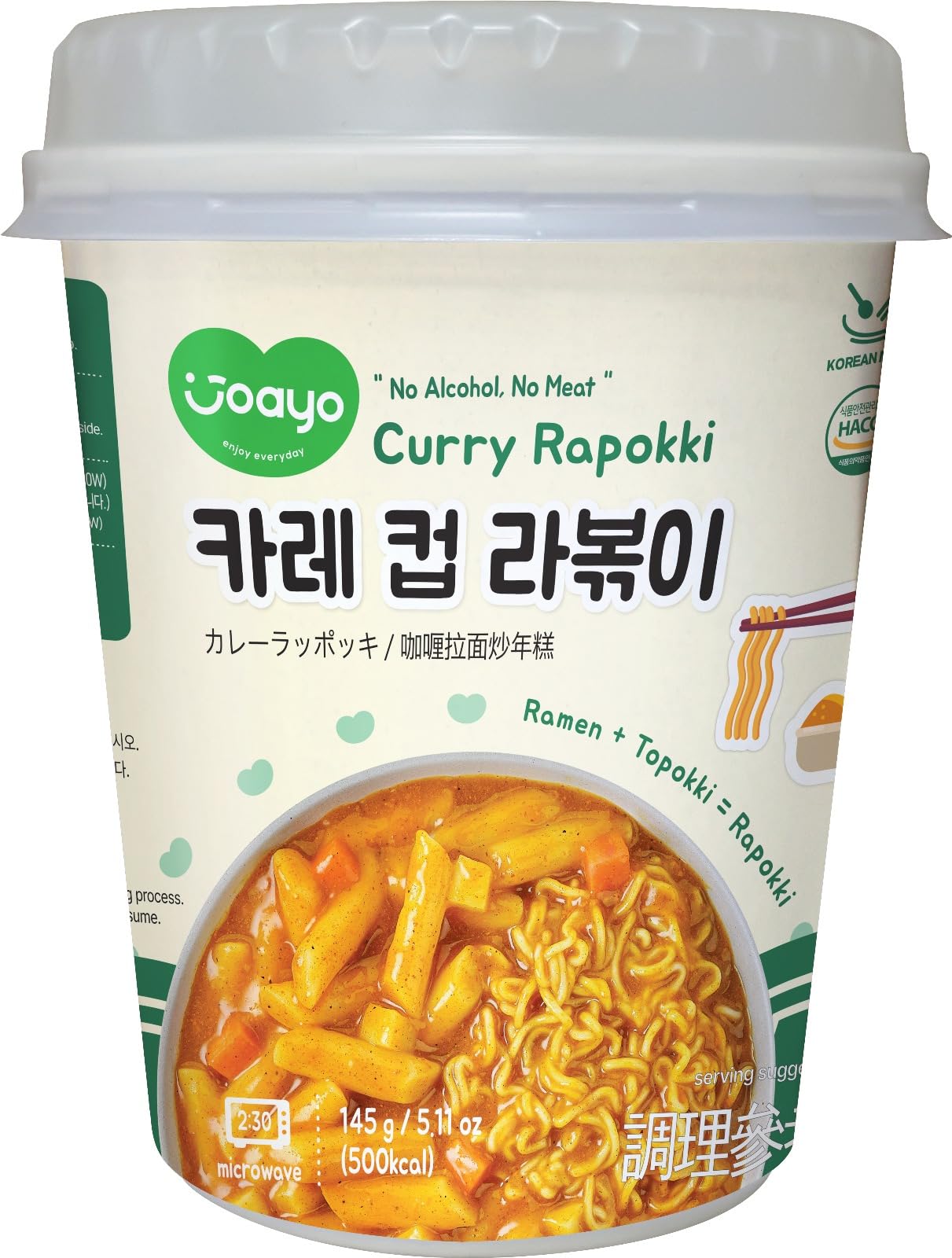 Joayo Rapokki Curry Cup 145g
