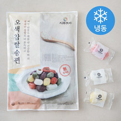 SIRUJOA 5 COLOR SONGPYEON 750gm((찹쌀이 들어간)굳지않는 5색 찹쌀 송편)