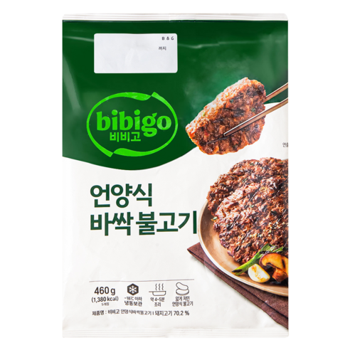 SM-BIBIGO BASSAK BULGOGI 460G (비비고 언양 바싹 불고기)