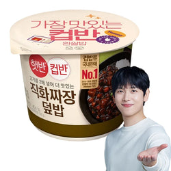 CJ JJAJANG RICE BOWL281GM(E)햇반/컵반직화짜장덮밥281G)