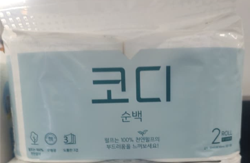 CODI TOILET ROLL 2PCS
