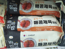 PORK SPICY KIMBAB(JEYUK) (매콤제육 김밥)