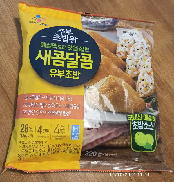 SM-CJ YUBU CHOBAB 320GM 유부초밥