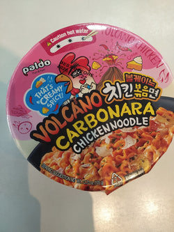 PALDO BOWL VOLCANO CARBO NOODLE BOWL 105GM