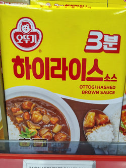 3MIN HIGHRICE SAUCE 200GM(3분 하이라이스소스)