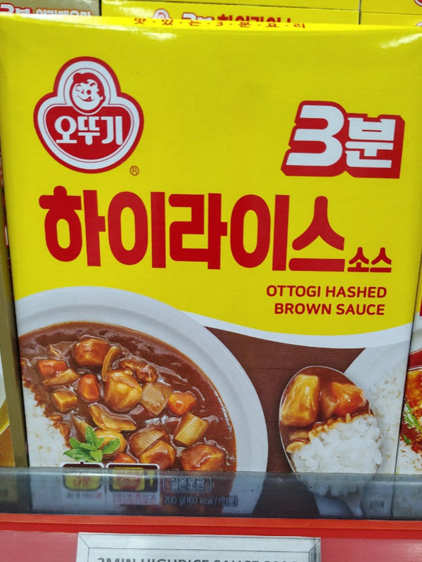 3MIN HIGHRICE SAUCE 200GM(3분 하이라이스소스)