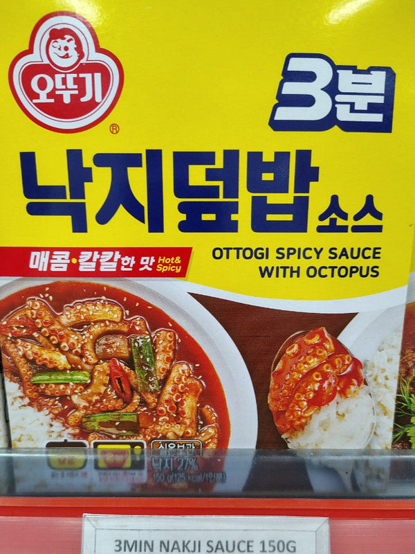 3MIN NAKJI SAUCE 150GM(3분 낙지덮밥소스)