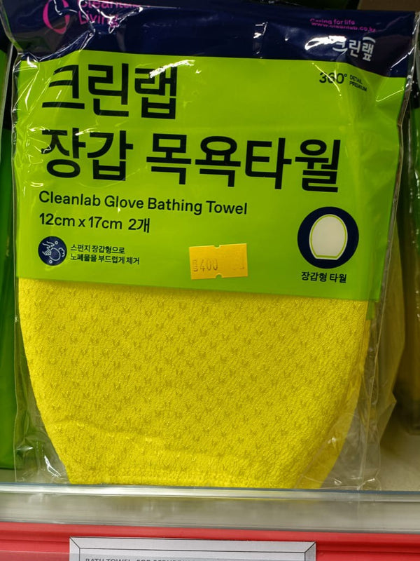 BATH TOWEL- FOR SCRUBBING THE BACK 30cm*90cm (1pcs)(N)(등밀이 목용타월 1개입)