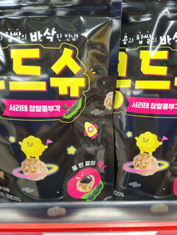 KONGBUGAK SEORITAE 70GM(콩부각 서리태)