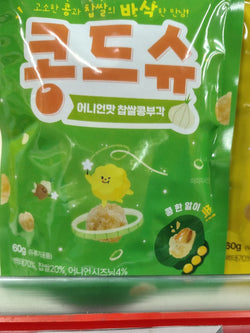 KONGBUGAK ONION 60GM(콩부각 어니언맛)
