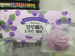 BLUEBERRY SOFT CAKE 50GM(소프트케이크 (블루베리)