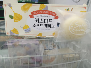 CUSTARD SOFT CAKE 50GM(소프트케이크 (커스타드)