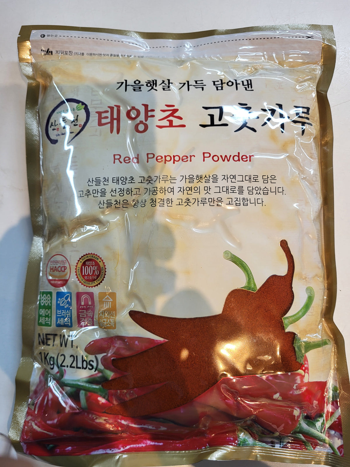 CHILLI POWDER THIN 1KG(고춧가루 (조미용)