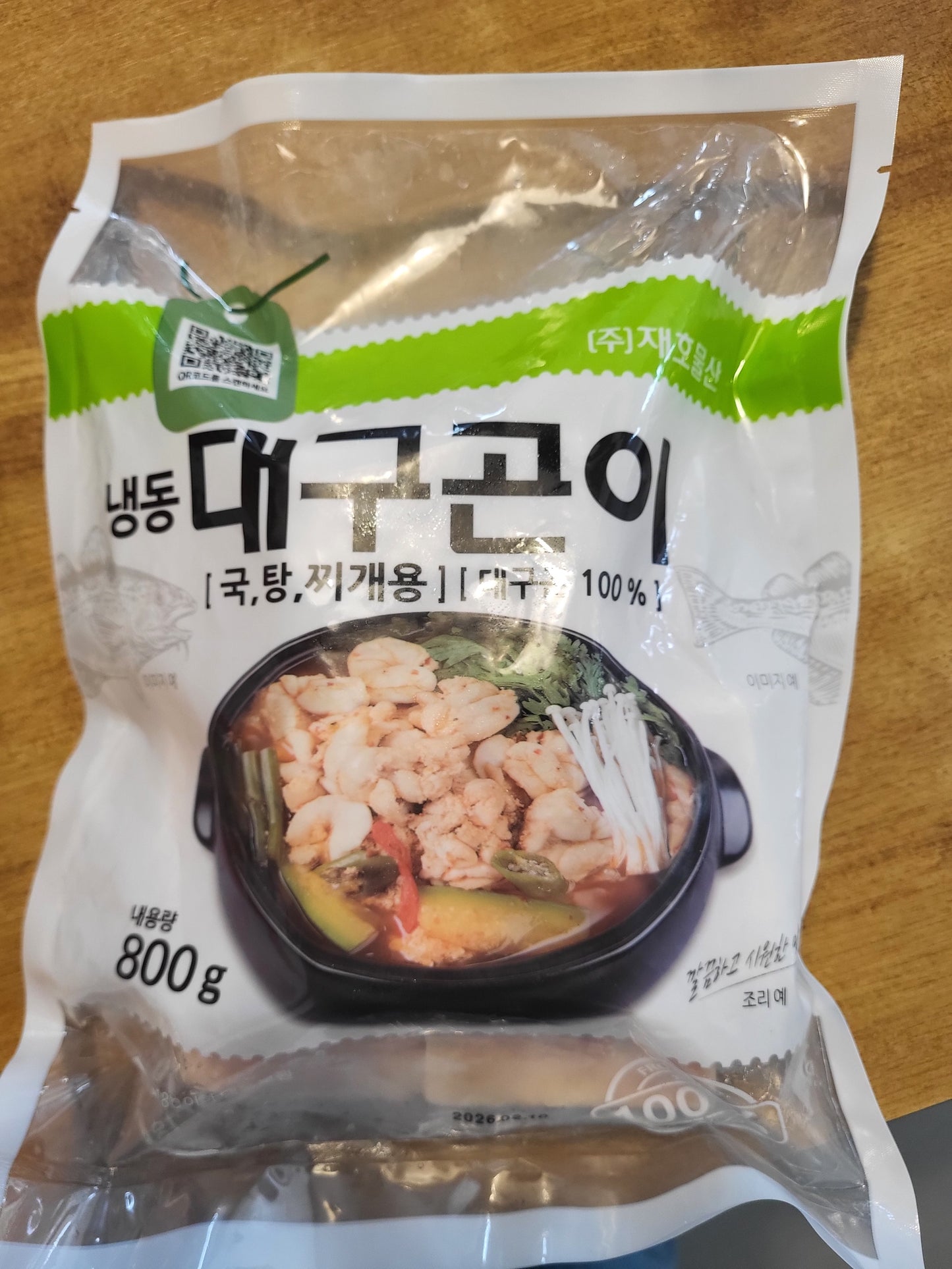 JAEHO CUT COD MILT 800G (DAEGUGON)
