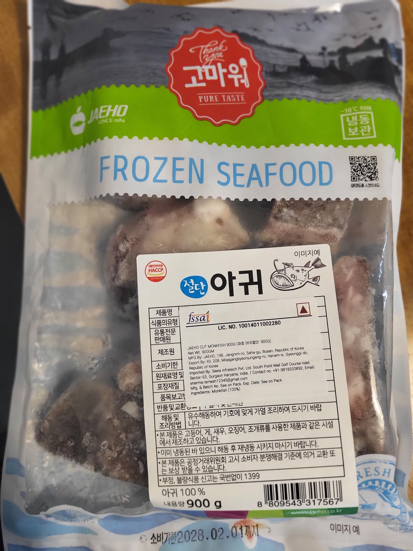 JAEHO CUT MONKFISH 900G