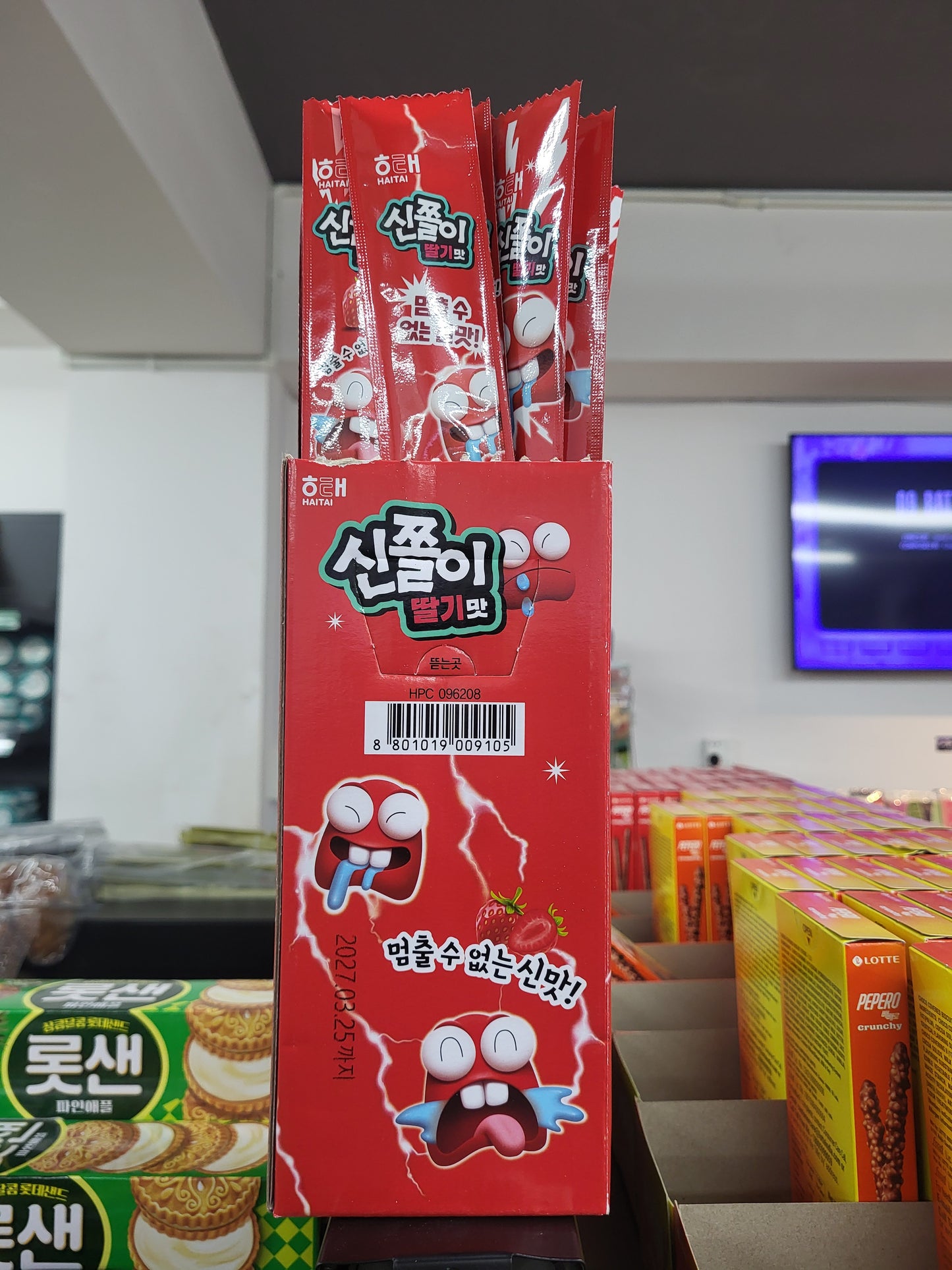 SHINJJOLI STRAWBERRY FLAVOR 24G