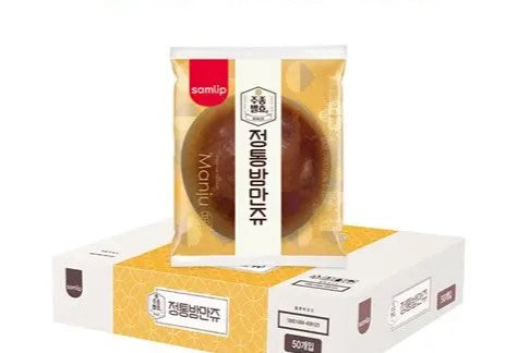 SAMLIP CHESTNUT MANJU 23G