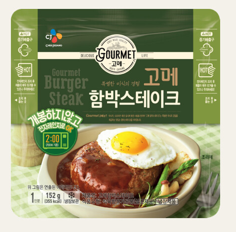 SM-GOURMET BUGER STEAK 540GM 고메 함박 스테이크